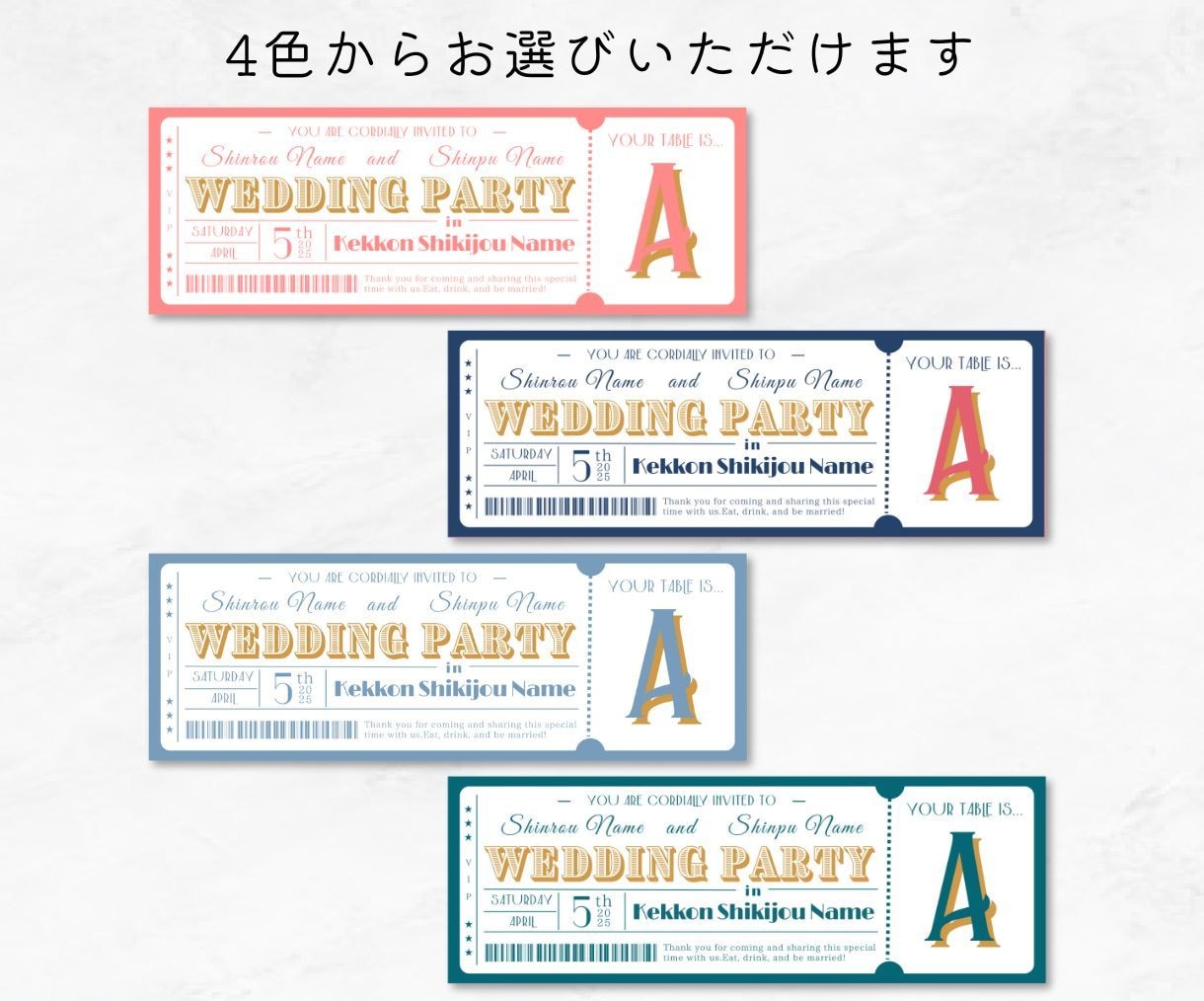 チケット風エスコートカードテンプレート差し上げます ゲストからも大好評♡おしゃれで話題になるデザイン◎ イメージ2