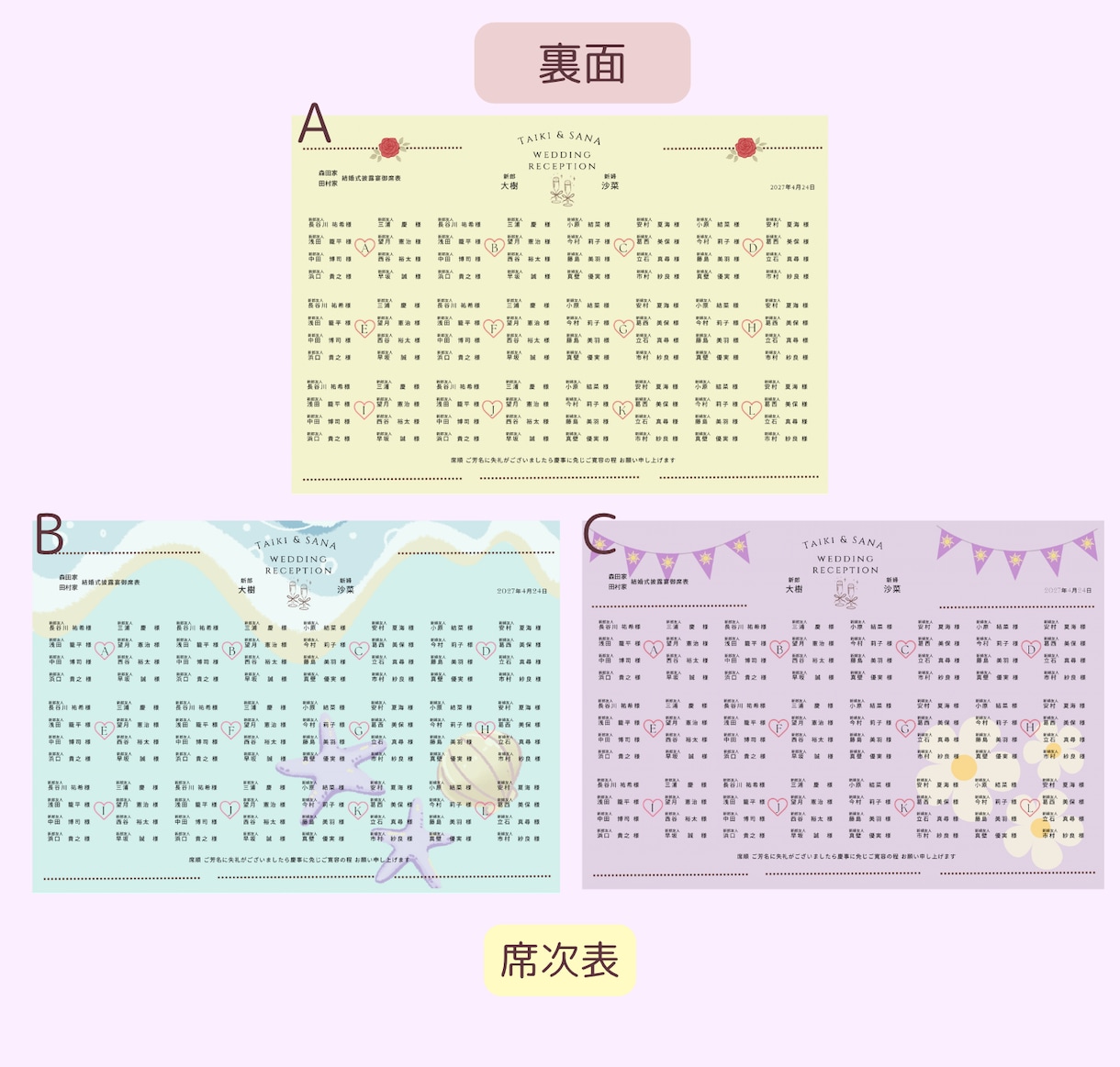 可愛いプリンセス風プロフィールブックを作れます 3つの世界観から選べる♡夢のようなプロフィールブック イメージ5