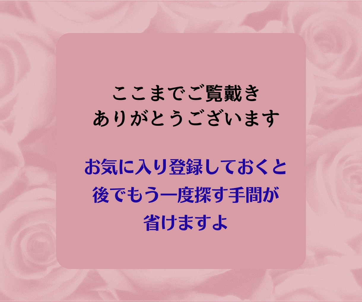 不倫・W不倫・浮気◆禁断の恋の行方◆未来を読みます あの人の本心は？これからどうすればいい？これからどうなるの？ イメージ9