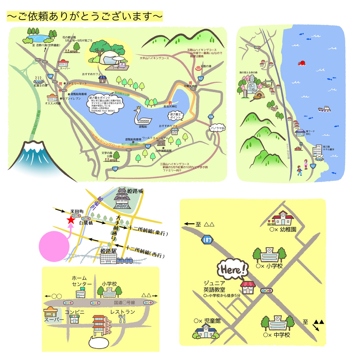 手描き風のイラストマップを作成します かわいいイラストでわかりやすい地図。お店のチラシやHPに！ イメージ10