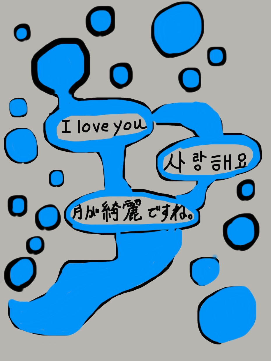 他にはない個性的なデザイン描きます 他には見ないデザインで個性的に イメージ2