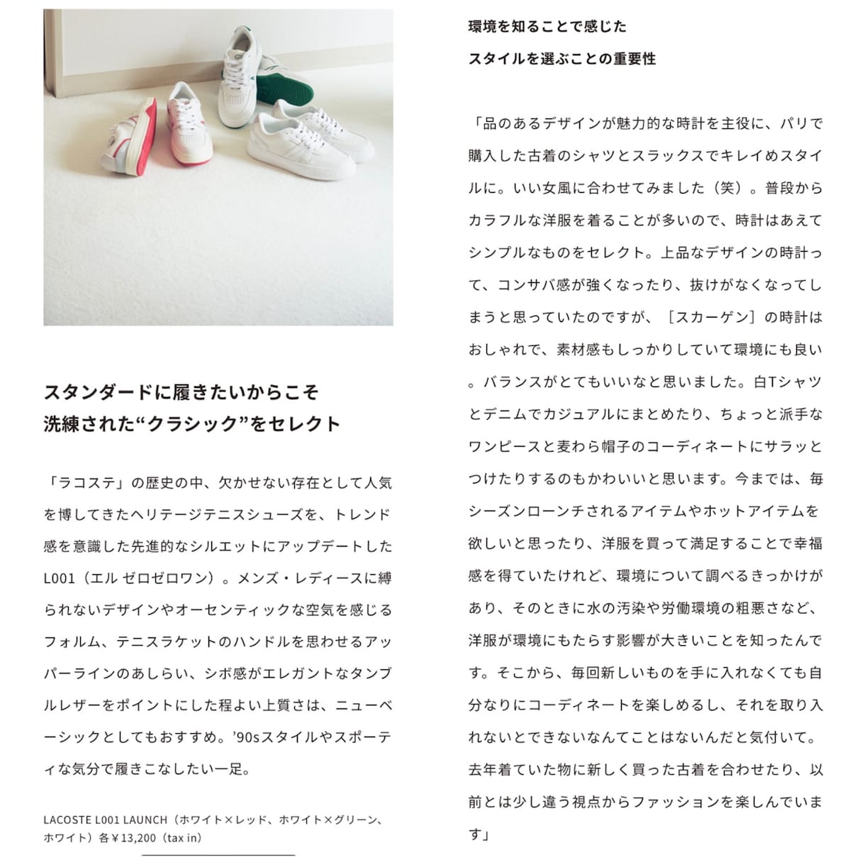 女性メディアライターが心を込めて記事を書きます ファッション・コスメなど多ジャンル実績ありご相談ください！ イメージ4