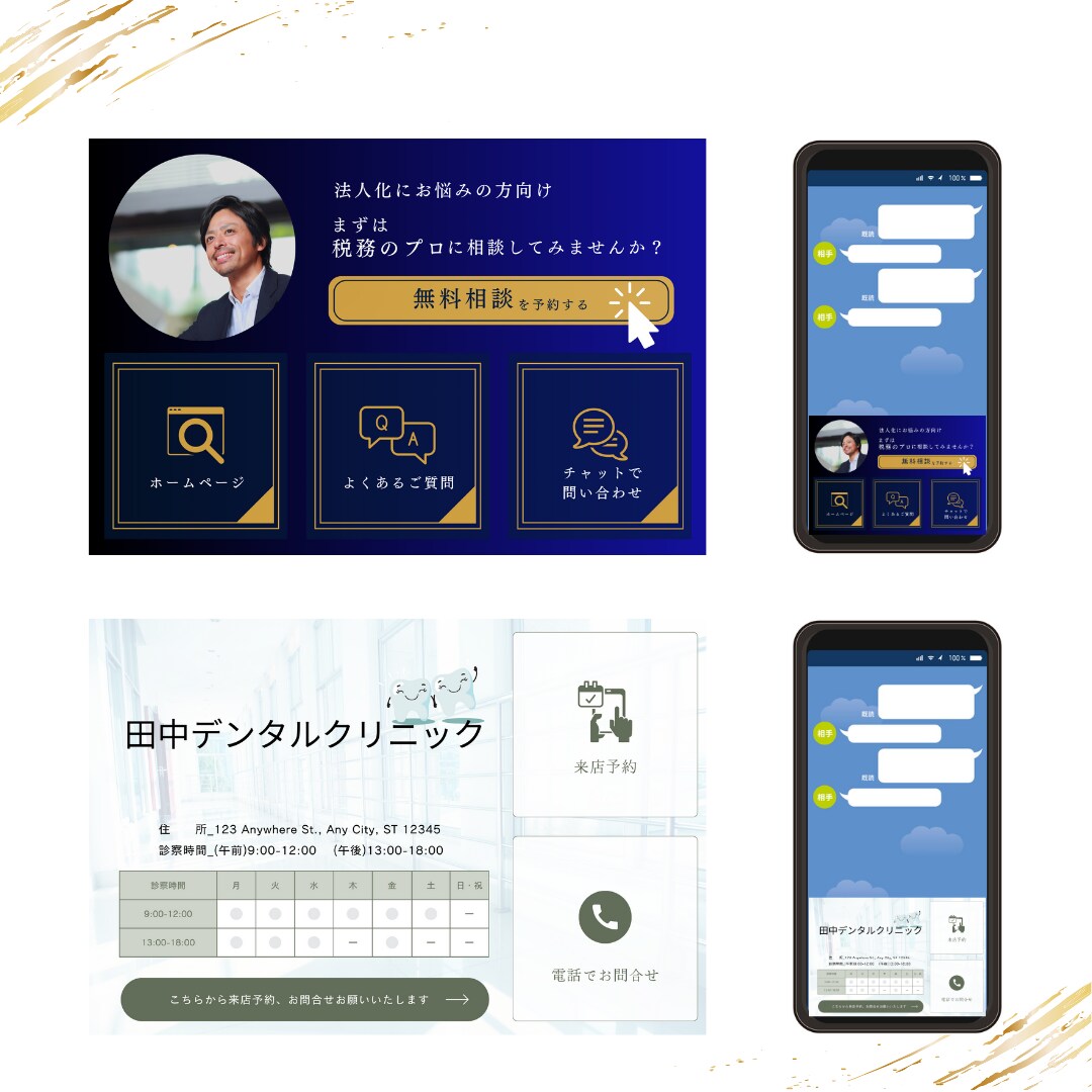 オプション無し！LINEリッチメニュー作成します オリジナルメニューで活用数UP！安くで作成いたします！ イメージ7