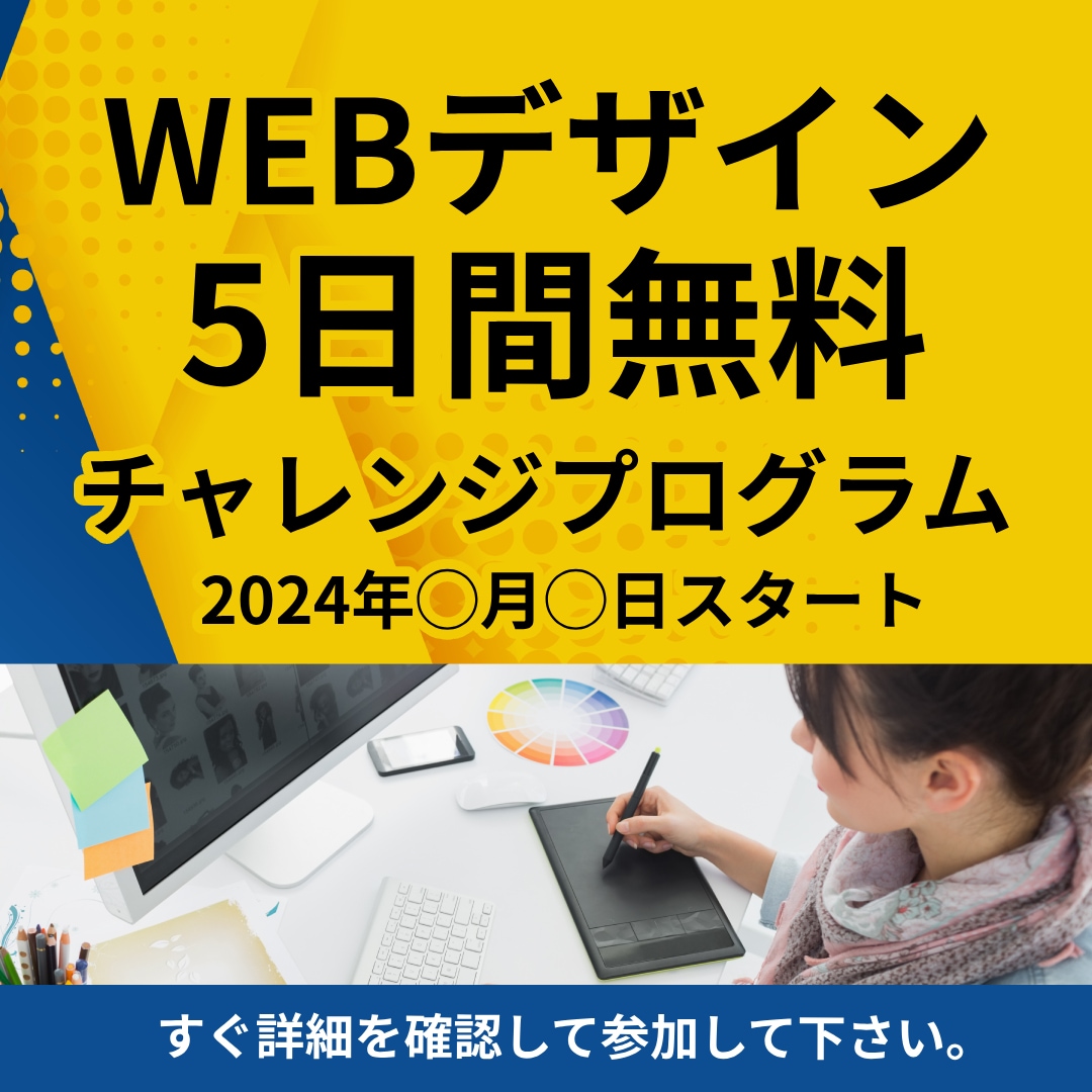 低価格で想いを届けるバナーを作成します 初めてのご注文大歓迎！お気軽にご相談ください！ イメージ3
