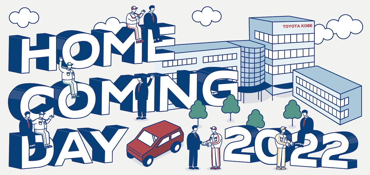 チラシ、WEBのキービジュアルイラスト制作します イベントのKVに！キャッチーなイラストを提供 イメージ1