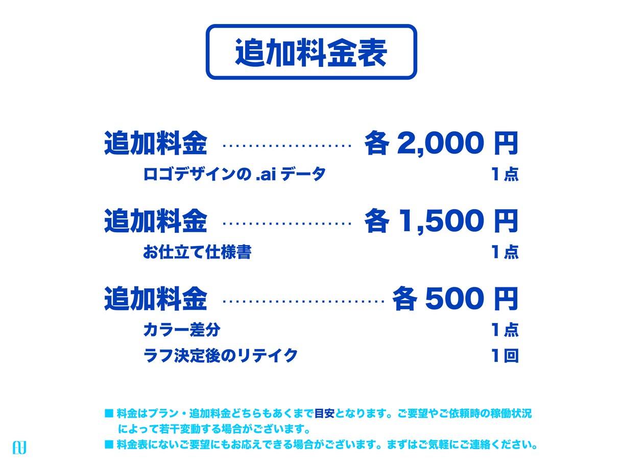 おしゃれなロゴを作ります イメージやお姿に合わせたおしゃれなロゴを作ります イメージ3