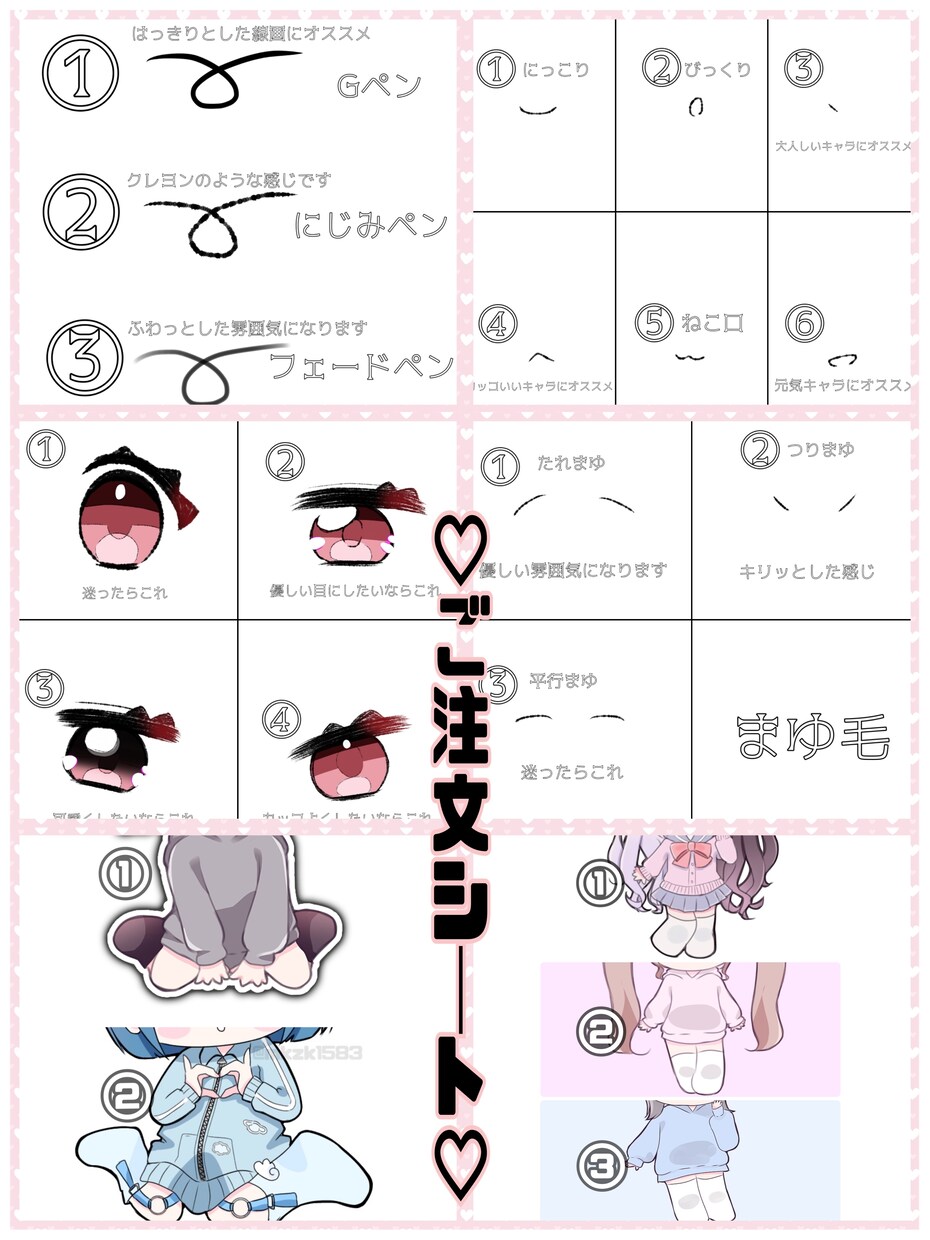 あなただけのSNSアイコン(シンプル)かきます 地雷/メンヘラ/V系/ホスト/バンギャ/歌い手/量産型オタク イメージ2