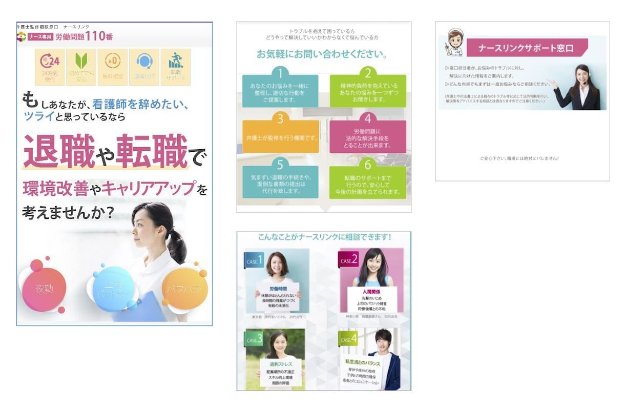 Landing Page 制作します 反応率・リード数アップに特化したLP制作 イメージ4