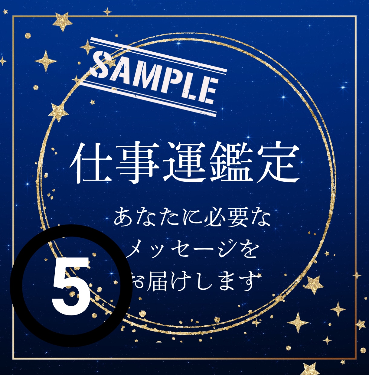 1000円で占い・電話相談向けサムネ作成します 占い・電話相談向け　女性向けサムネ先着10名までお得 イメージ5