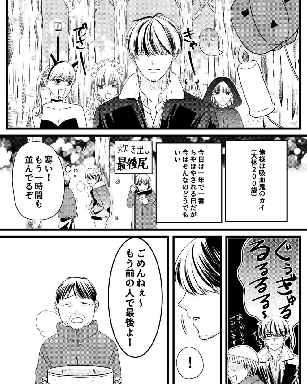 最短10日＊華やかな絵柄で仕上げます 漫画制作経験10年以上の漫画家が描きます！ イメージ2