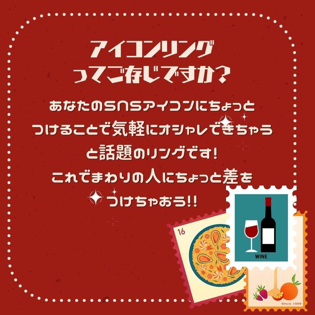 アイコンリングの福袋はじめます いつでも使えるおまかせデザイン１２種入り！今なら＋1種付！ イメージ6