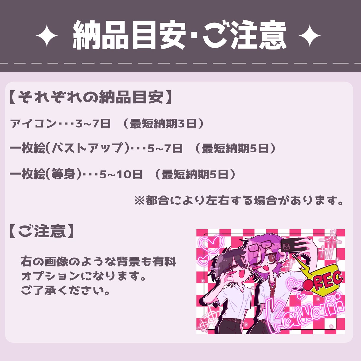 激カワイイ！ポップなミニキャラ制作します 商用OK！アイコン・一枚絵・動画・グッズなど なんでも対応可 イメージ5