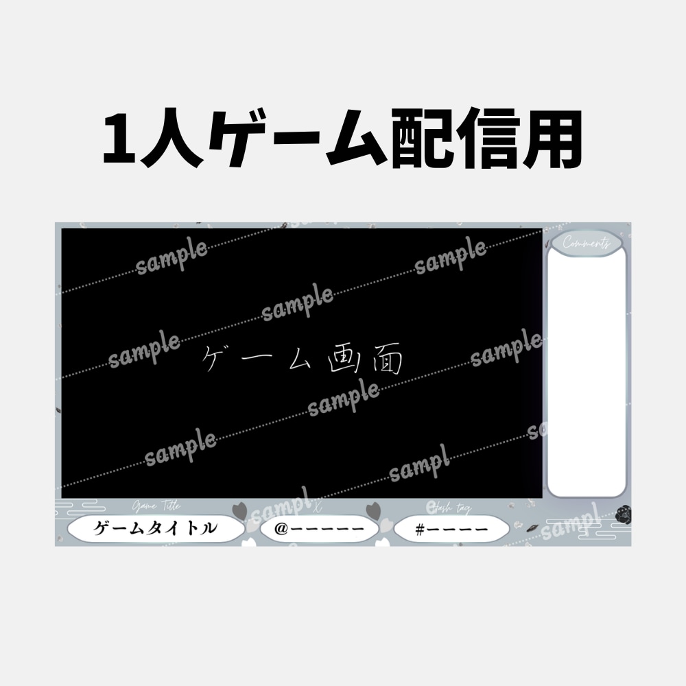 Vtuber,配信者様用の背景を作成します 1人でも複数人でも！配信に使いやすい背景をお届けします！ イメージ3
