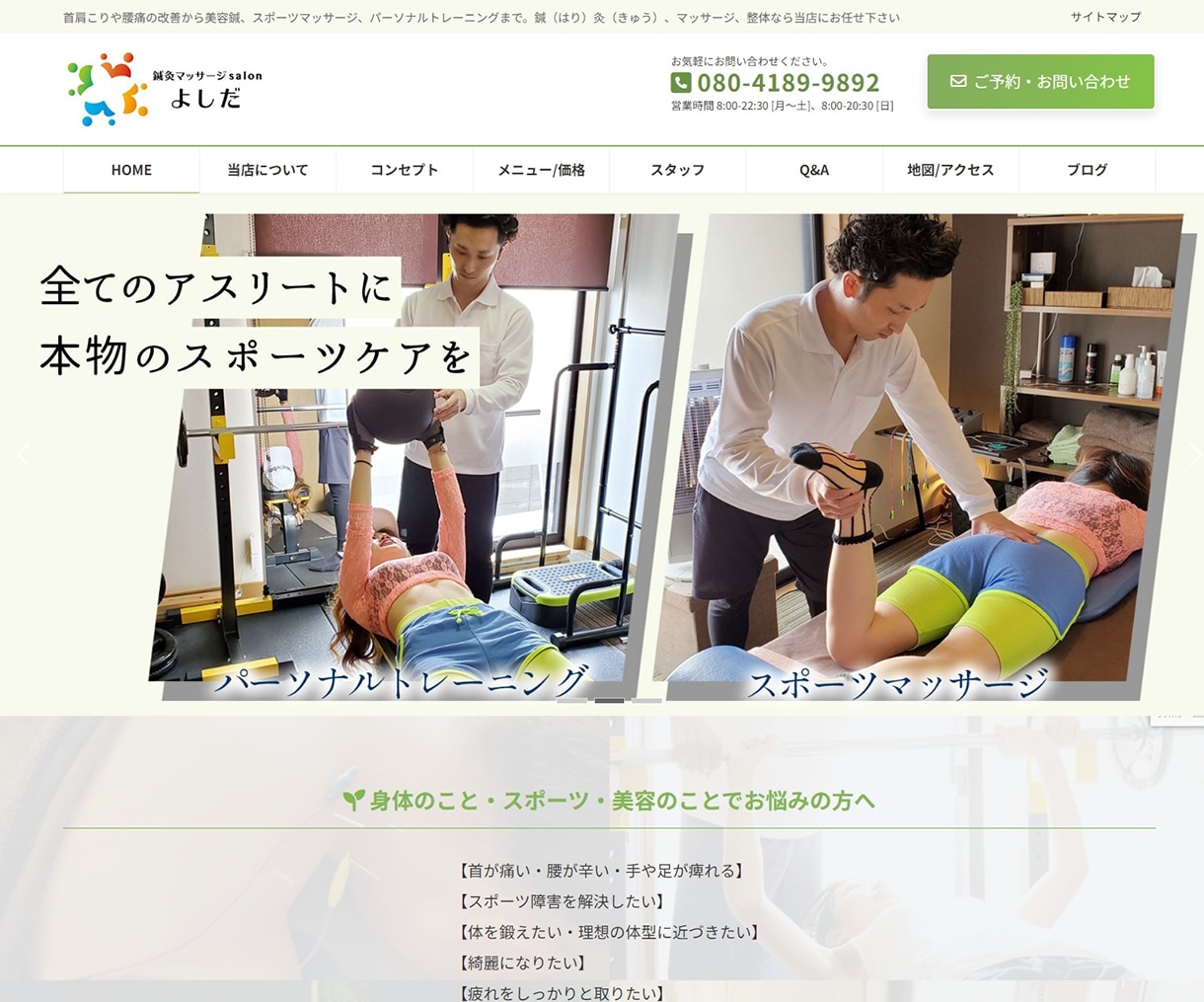 ホームページをリニューアル／新規制作します 検索エンジン対策強化！自分で更新できるホームページ イメージ7