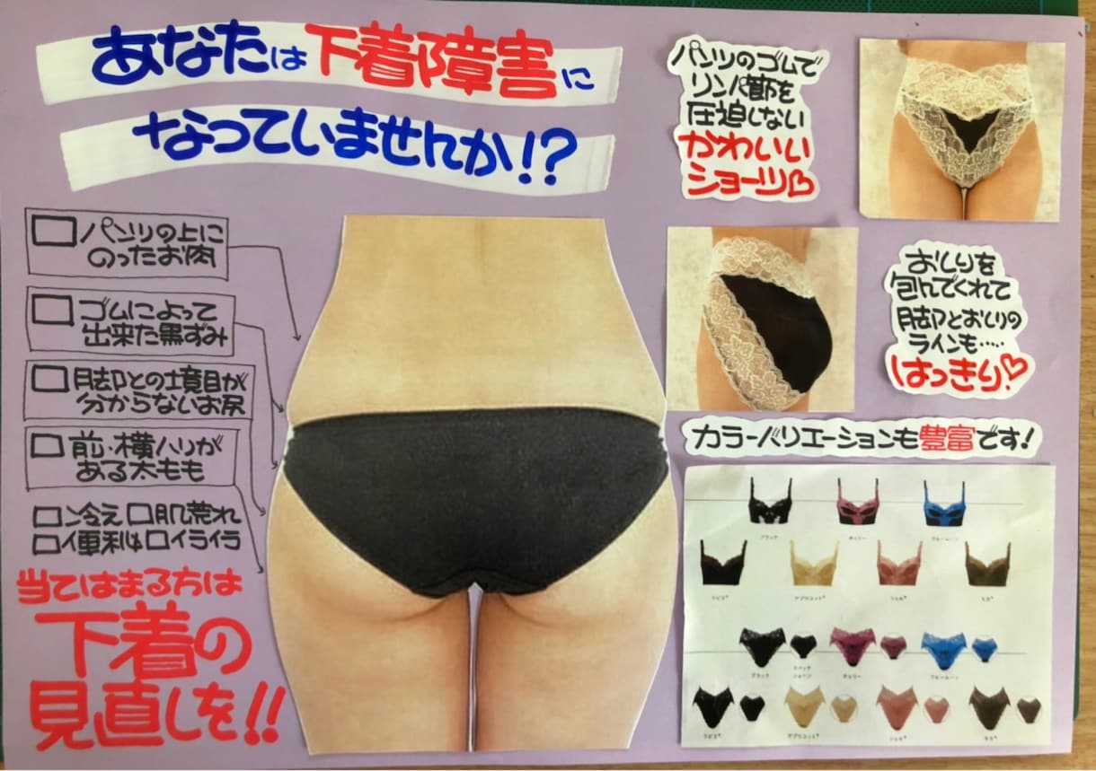 見栄えのする！売れる！手書きPOP書きます 自分では書けない、そんなときにお役に立てます！ イメージ8