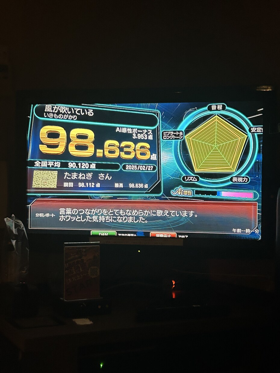 98点実績！楽しく上手くなれる歌のレッスンします 感情・音程・表現力まで優しくアドバイス♪悩みも遠慮なく！ イメージ1