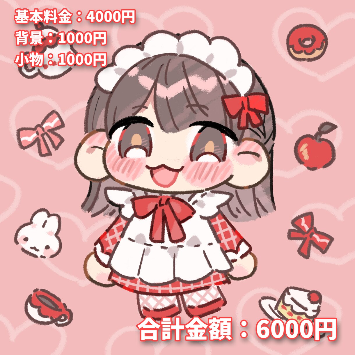 ゆるっとした可愛い系SDを制作します グッズ/Vtuber/アイドル/ソンムル/マスコット イメージ4
