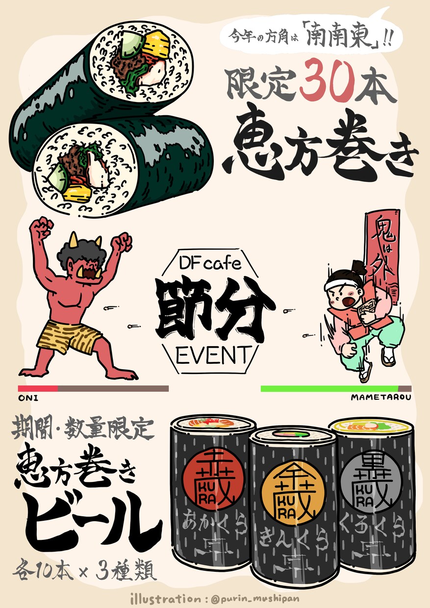 飲食店向け！ポップなメニューイラスト描きます 目を引くポップなフードイラスト制作します！ イメージ5