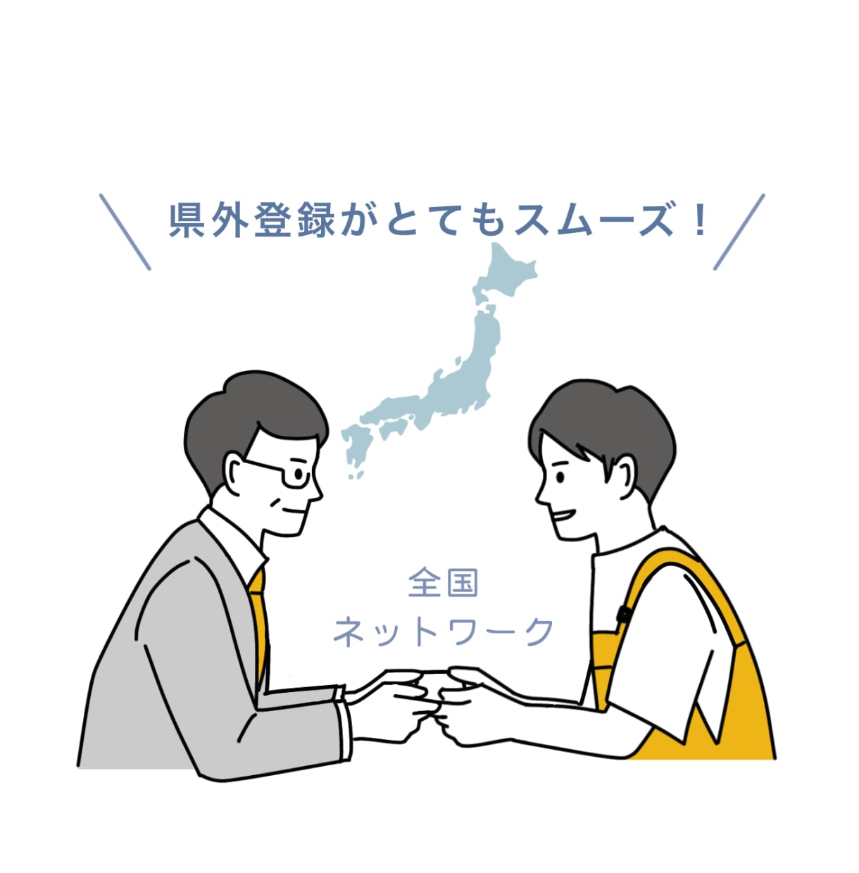 早い！安い！商用可★イラストカット描きます 迅速丁寧に、わかりやすい内容を目指してます♪ イメージ9