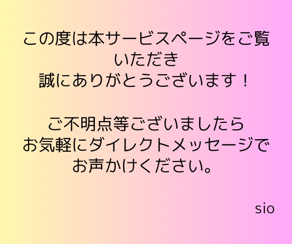 ポップで目立つ！個性伝わるアイコンお安く描きます 【商用利用可】ブログ・ショップカード・SNS・名刺用など イメージ10