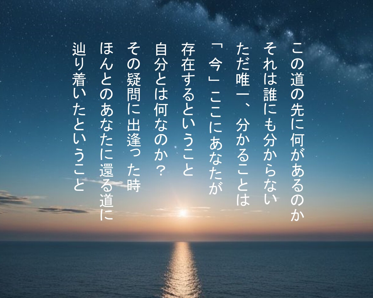 許せば、今この瞬間に幸せがあふれ出ます ひとりで悩む夜に…心が軽くなる“許し”の魔法 イメージ2