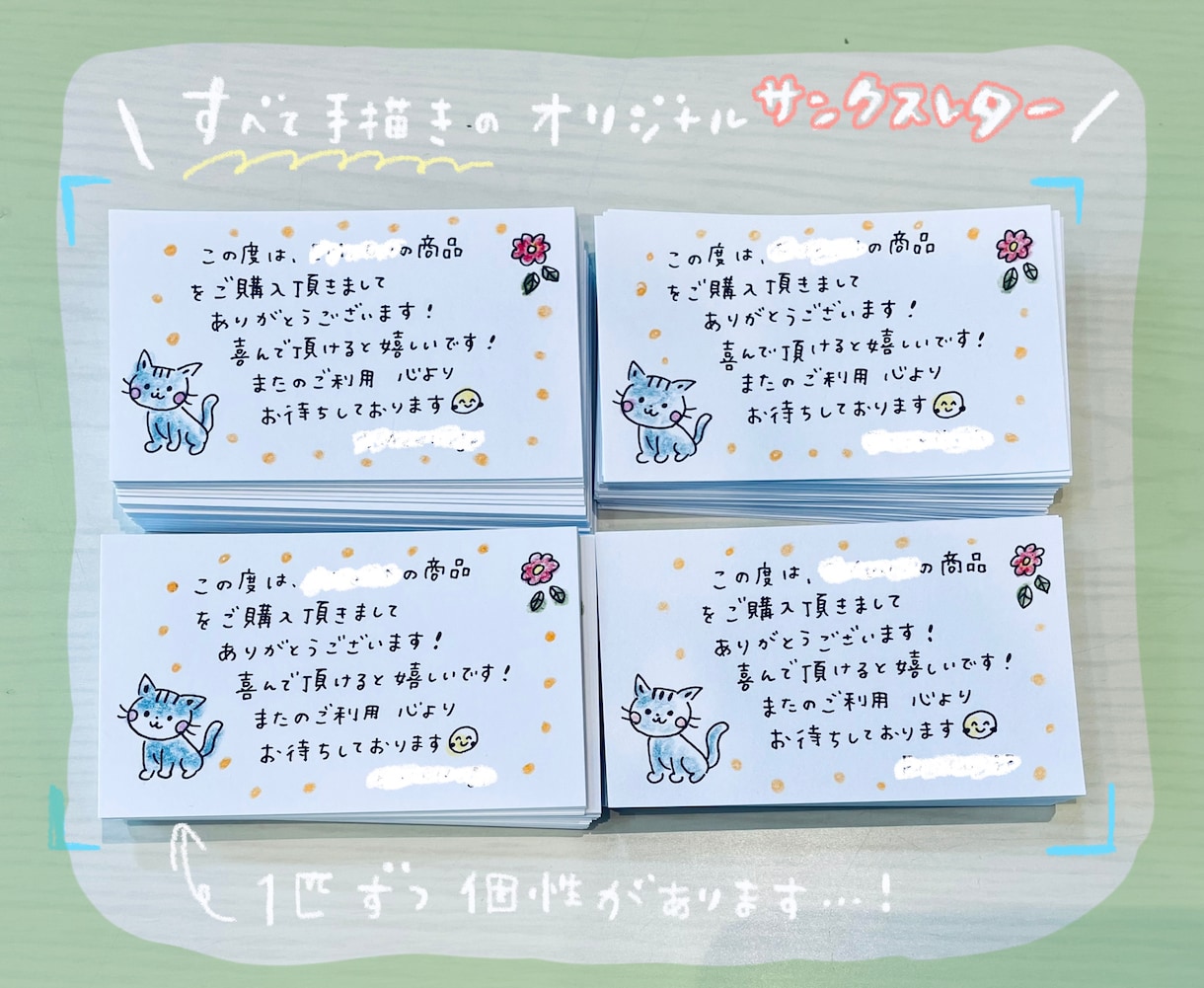 気持ち伝わる◎手書きのメッセージ代筆します お手紙やサンクスレター等お好きな文字で♪イラストもOKです☆ イメージ6