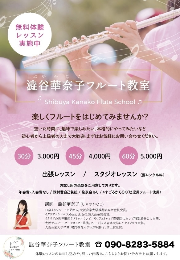 おしゃれなチラシ・リーフレット作成いたします カフェ、レストラン、エステサロン、美容院などに イメージ7