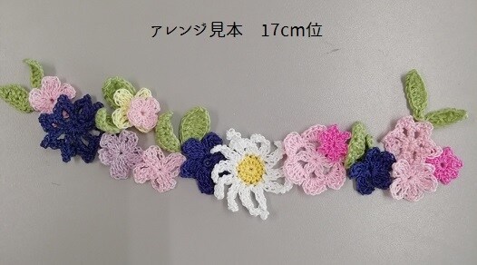 レース糸で小花作ります 小花で可愛いく、コラージュ　アレンジ イメージ3