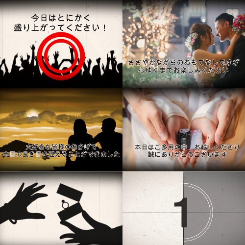 開演前のお願い  写真入りver作ります ゲスト様に伝える開演前のお願い イメージ2