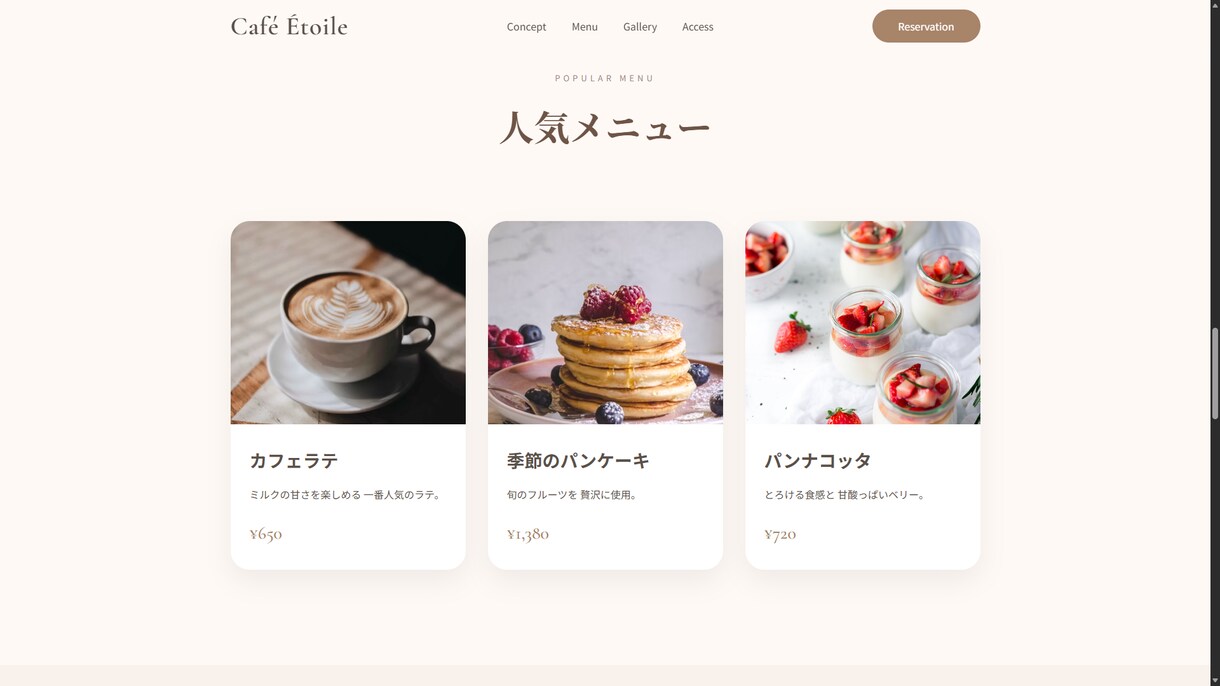 WordPressでホームページ制作します オリジナルテーマで理想のホームページを制作 イメージ3