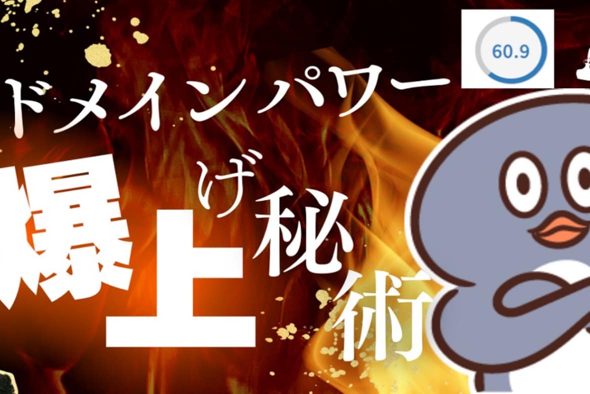 パワーランク50超え自サイトから自然被リンクします 【高ドメインであなたのサイトに外部SEO対策】専用記事も可能 イメージ4