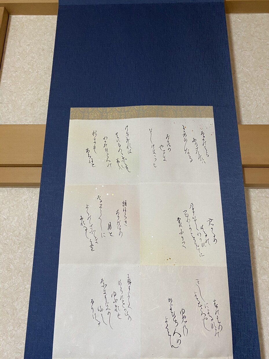 筆、筆ペンで文字書きます！添削、代筆も致します 区展で受賞歴あり！一文字から承ります。どなた様でも イメージ1