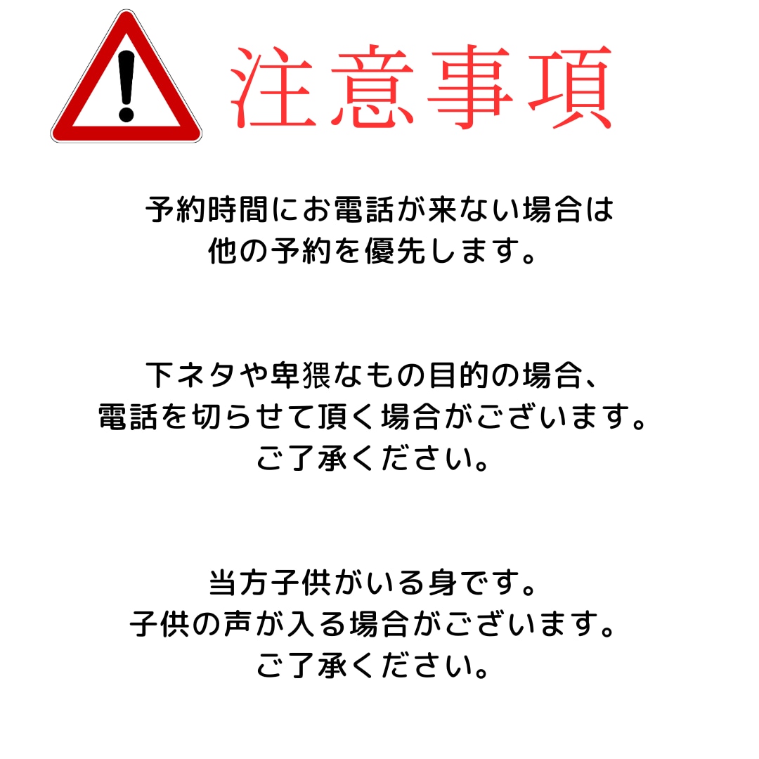 何でもお話聞きます 愚痴/悩み相談/話し相手/なんでもOK イメージ3