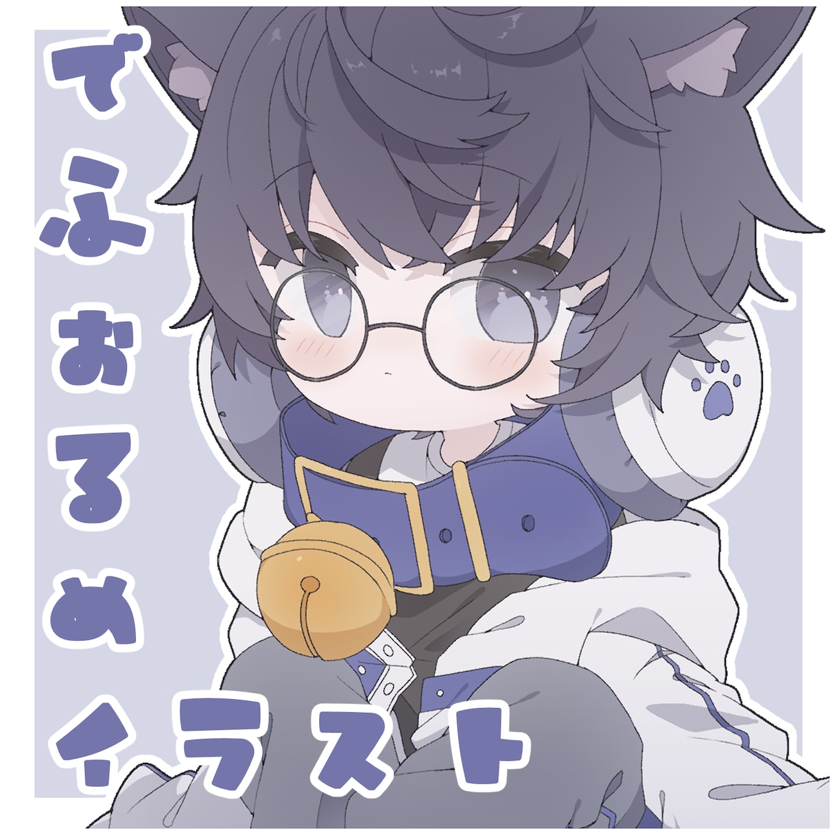 かわいいデフォルメイラスト描いてます ユメカワイイ目指してます！ふわふわした色合い、絵柄が特徴です イメージ1