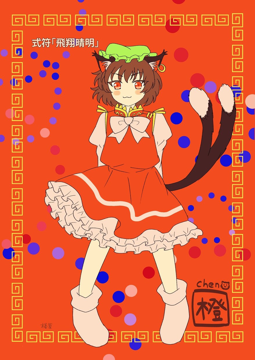 ゆめかわでポップなイラストを描きます やさしくて夢のような色合いのイラストをお届けします イメージ7