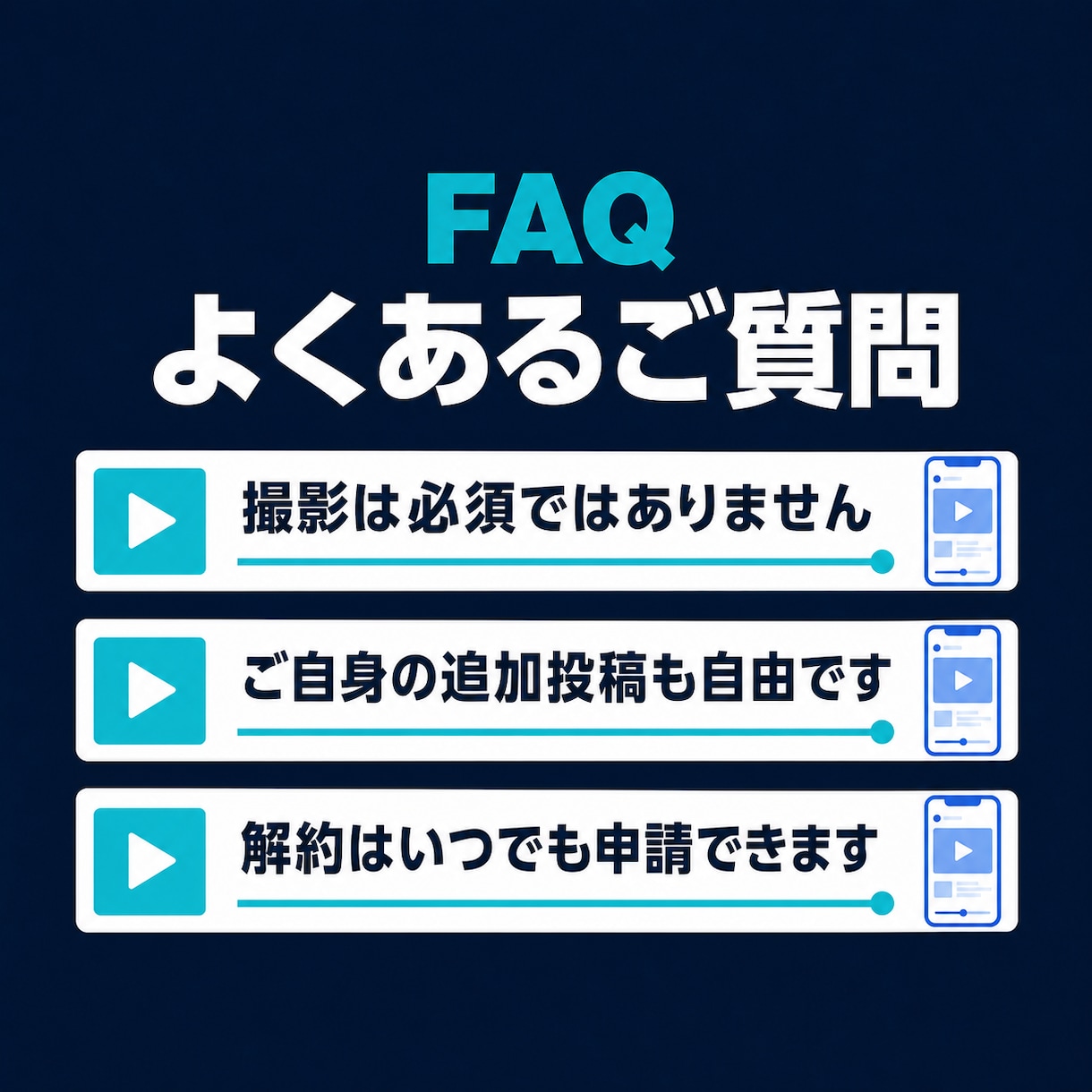 YouTube短尺動画を週3回自動投稿します 約15秒の縦型ショート動画を週3回作成して自動投稿 イメージ10
