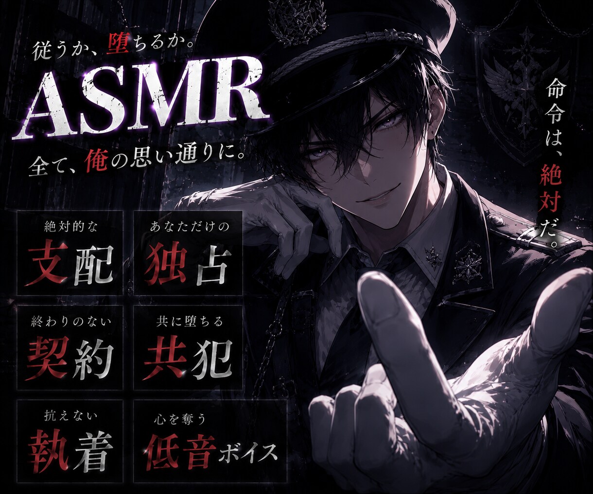 最短納品4日ASMRシチュエーションボイス書きます キャラに合う台本がない？あなたの個性を活かした台本を作る イメージ6