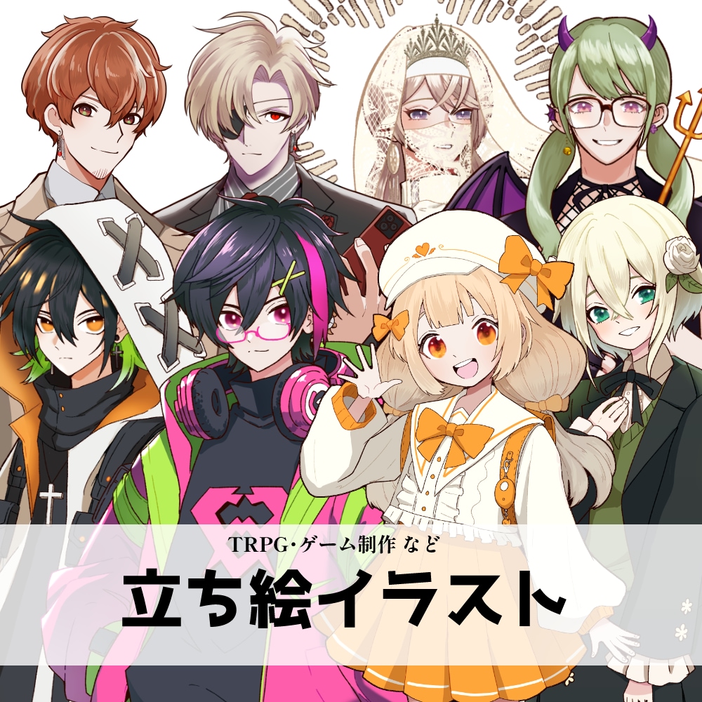 TRPG・ノベルゲーム用の立ち絵を描きます 豊富な表情差分を取り揃えています！ イメージ1