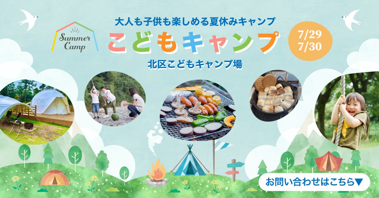 低価格でバナー制作いたします お洒落で目を引くバナー制作、お任せください！ イメージ6