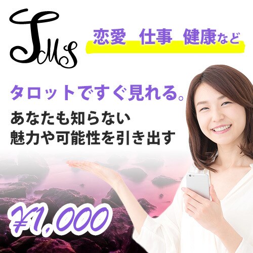 24h返信)恋愛、仕事、健康について占います 簡単に本当の自分を知る。自分の持つ魅力や可能性を引き出す。 イメージ1