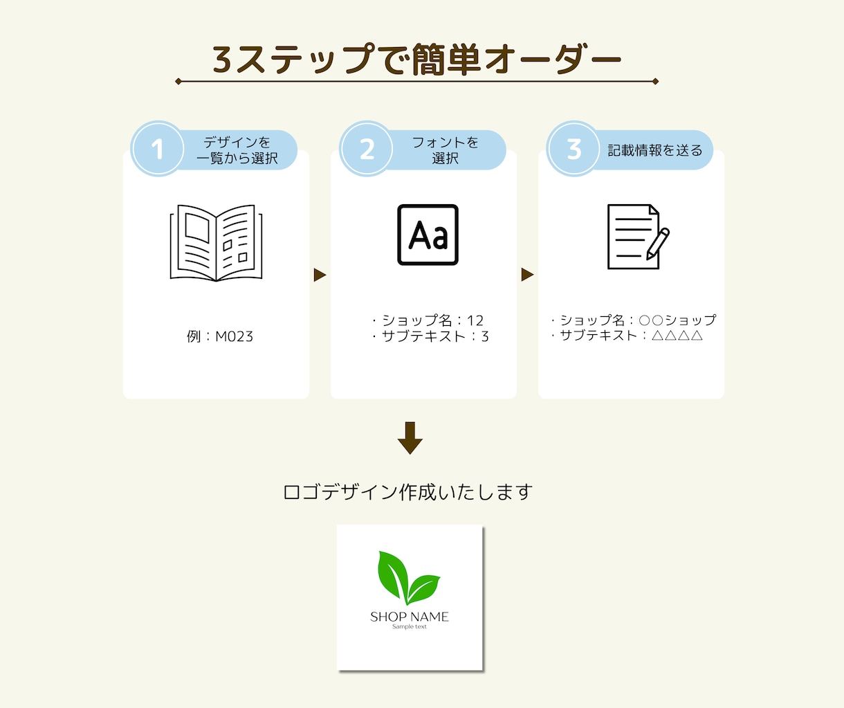 女性向けラインアート風のシンプルなロゴ作成します 数十種のサンプルから選べる♪花や植物などの線画系デサインロゴ イメージ8