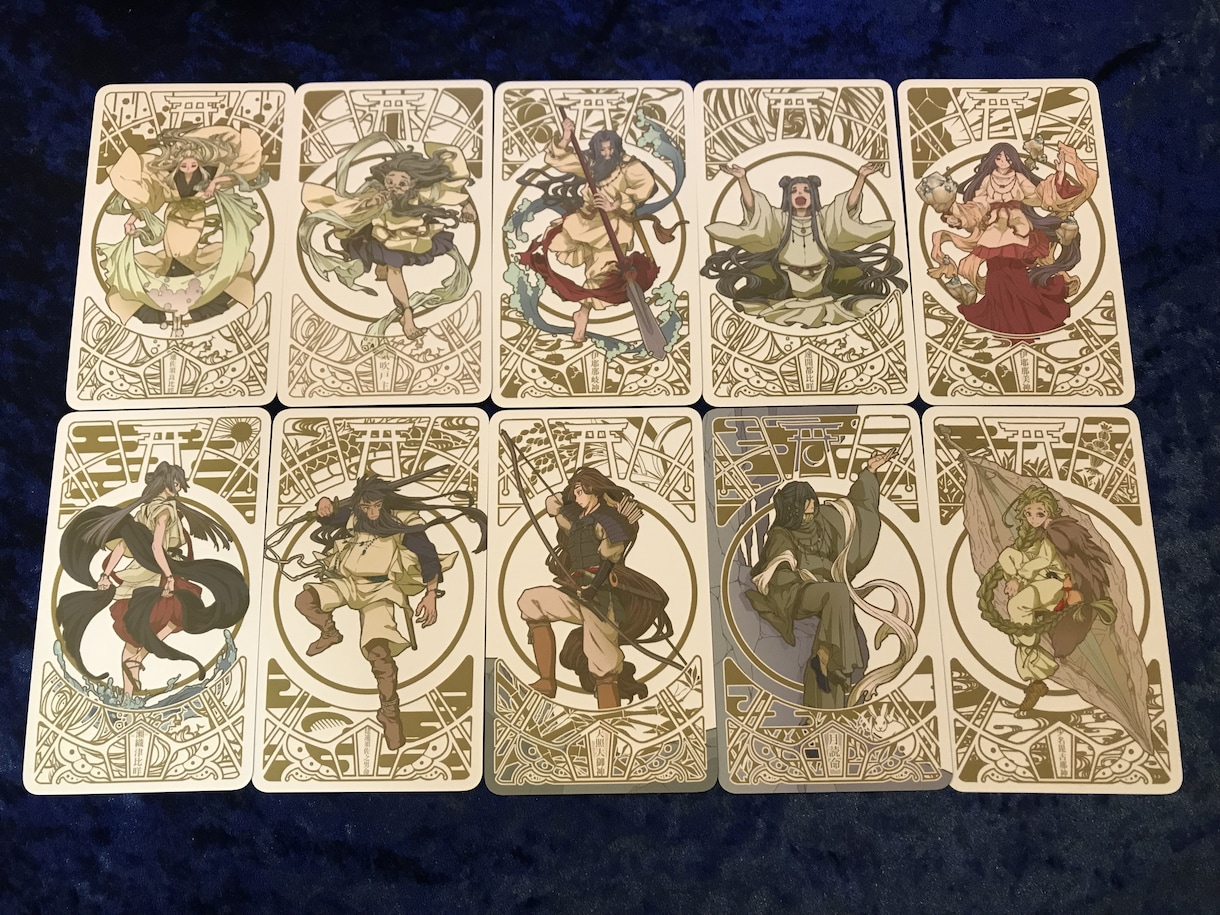 鑑定結果に基づいてヒーリングを致します 【貴方様にぴったりの癒し】お疲れの方へリフレッシュを イメージ1
