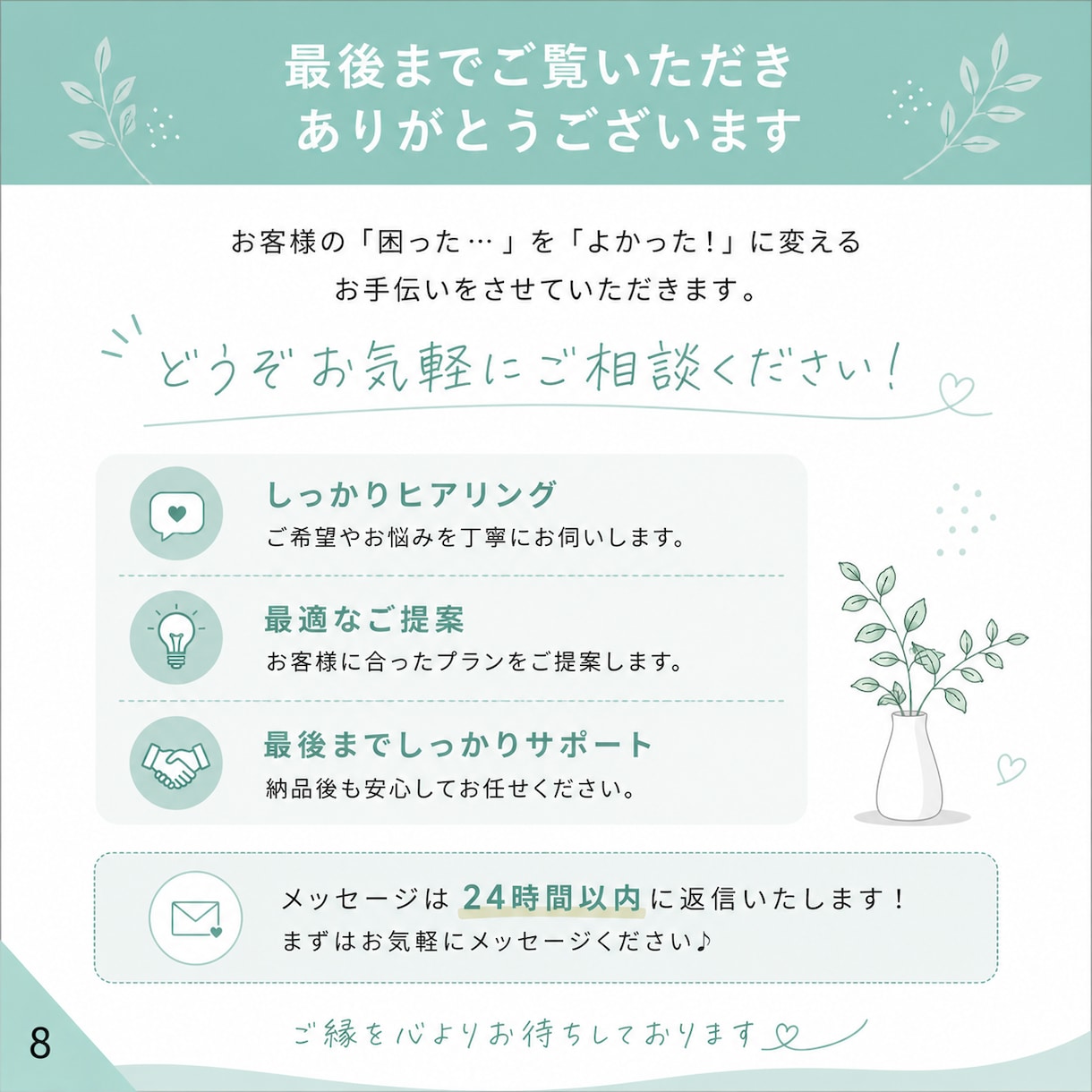 フリーランスのオンライン秘書・事務代行をします データ入力・資料作成・スケジュール管理/丁寧迅速なサポート イメージ8
