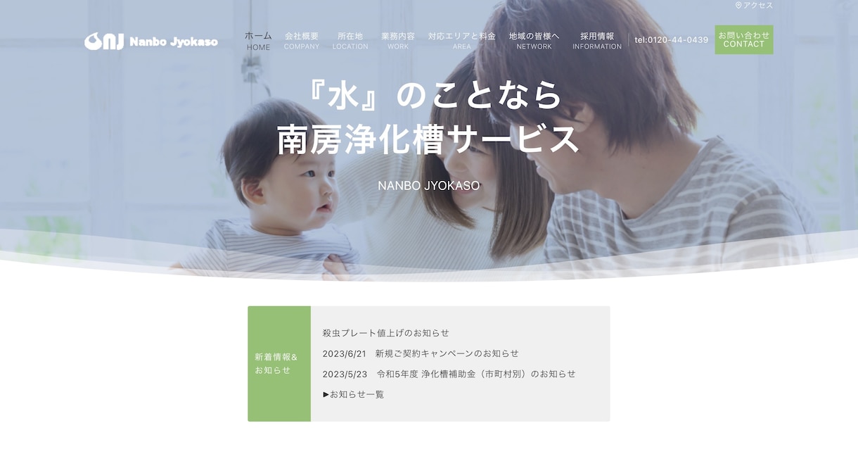 Emanon Premiumの編集方法を教えます Emanon Premiumの使い方を丁寧にレクチャー イメージ4