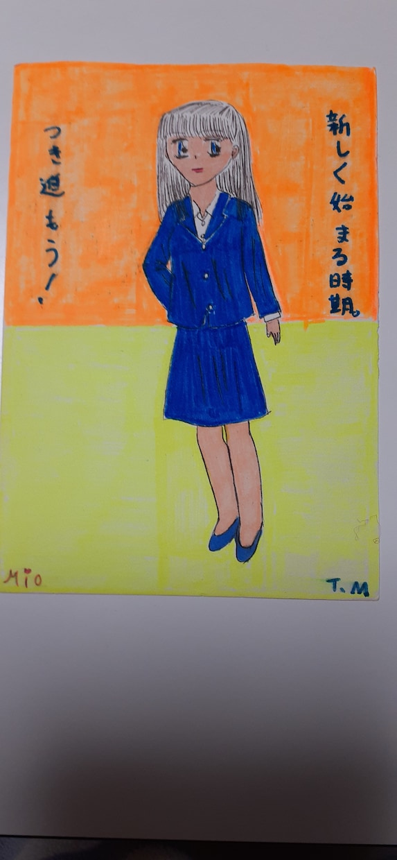 MIOcorrection提供致します。ます ＭＩＯcollection(オールカラー) イメージ4