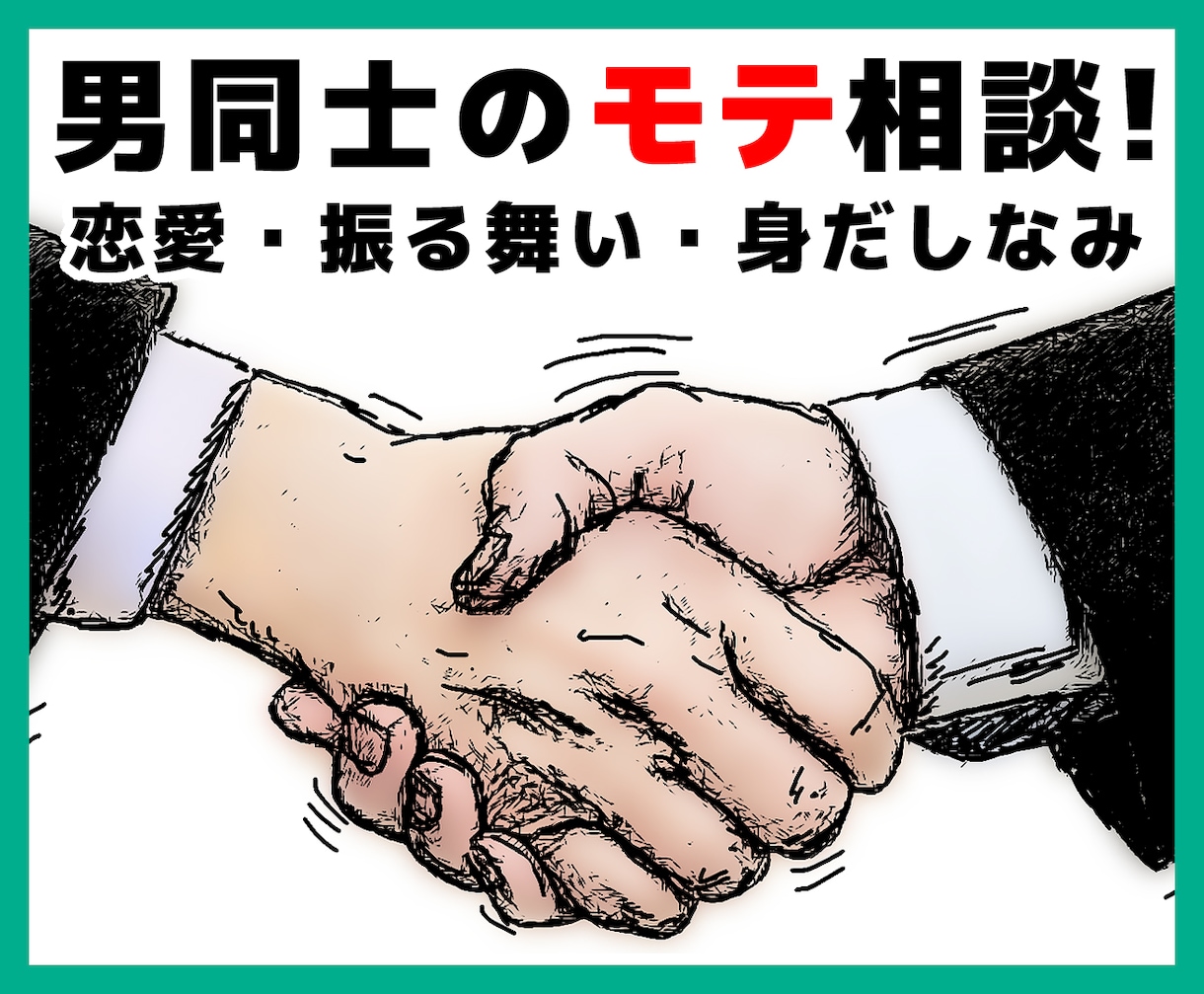 サムネイル・ヘッダー等のデザインをお手伝いします 【ココナラ限定】であなただけのサムネイルを一緒に作成します イメージ9