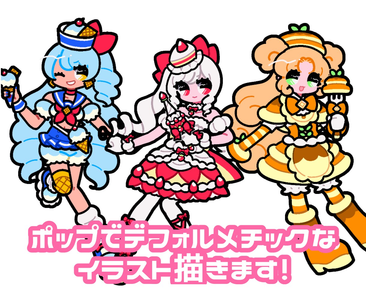 ポップでかわいい！オリジナルイラストお描きします 立ち絵、グッズ、動画サムネにも使えます◎気軽にご相談ください イメージ1