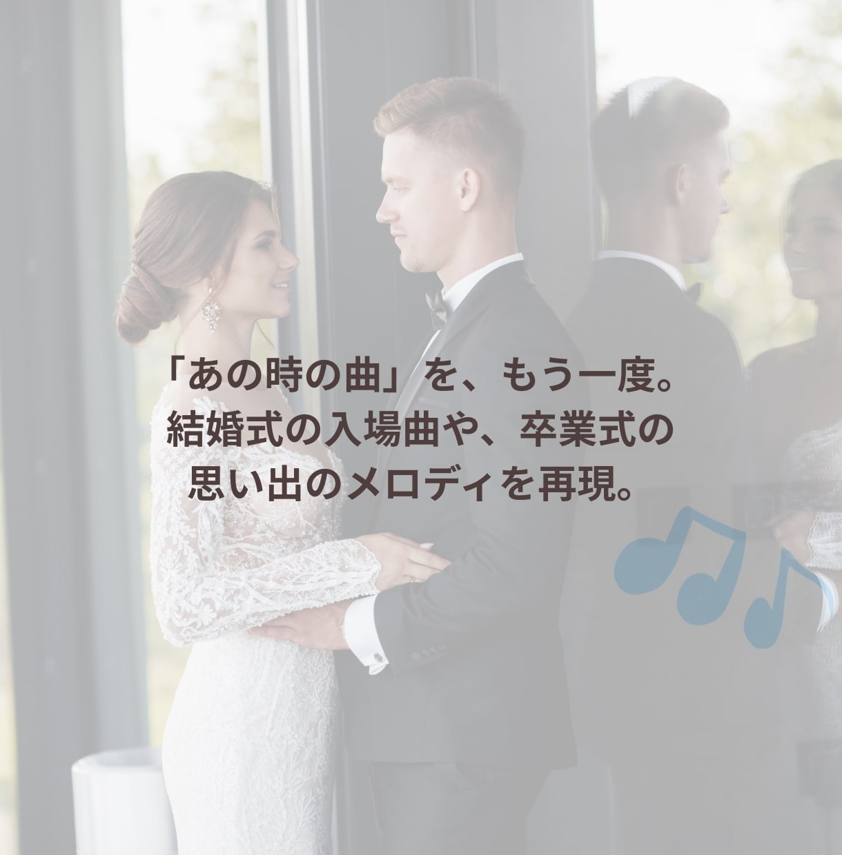 心に響くピアノ演奏♪あなたのリクエスト奏でます 思い出の曲、大切なあの曲をあなたのためだけに イメージ2