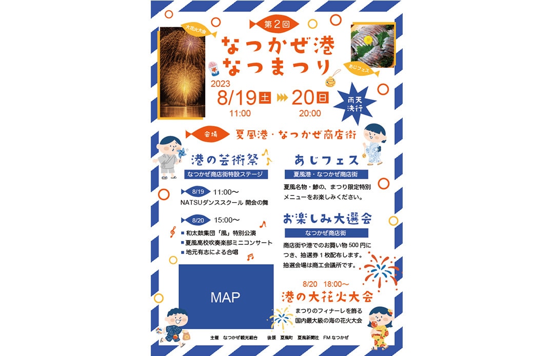 イベントなどのチラシ・フライヤー作成します チラシのご依頼初めての方にも丁寧にご説明・サポートします イメージ2