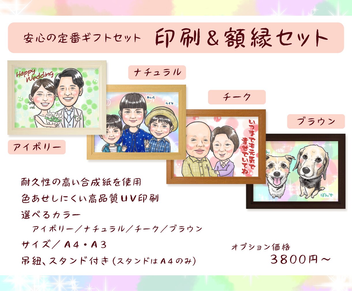 誇張なし。優しい似顔絵で笑顔のお手伝いをします 【5名様限定価格】長寿のお祝い・記念日などのプレゼントに♪ イメージ7